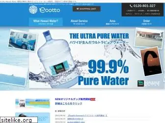 hawaiiwater-shonan.net