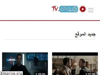 hawaktv.com