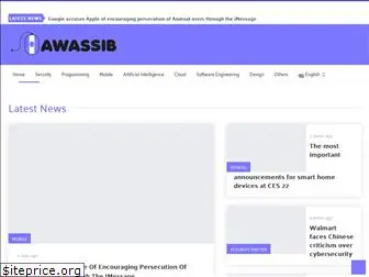 hawassib.com