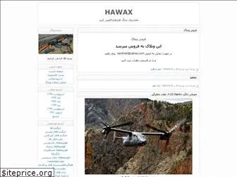 hawax.blogfa.com