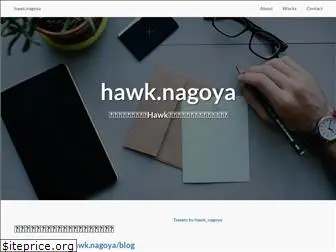 hawk.nagoya