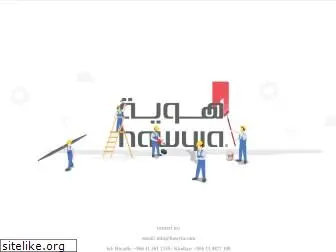 hawyia.com