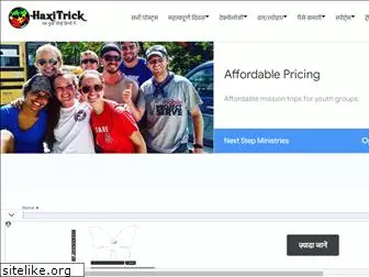 haxitrick.com