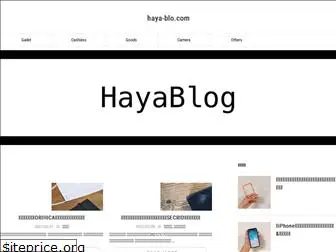 haya-blo.com