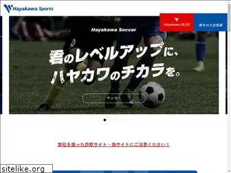 hayakawa-sports.com