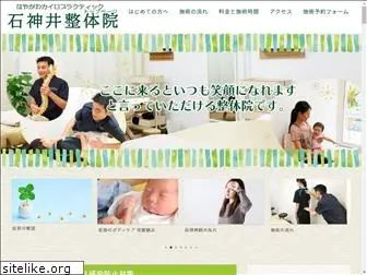 hayakawachiro.com