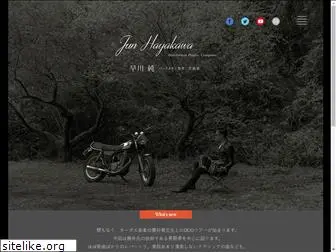 hayakawajun.com