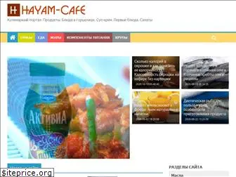 hayam-cafe.ru