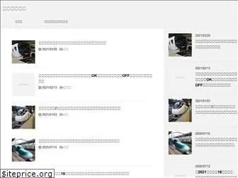 hayama-holiday.com