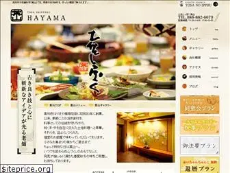 hayama-kochi.com