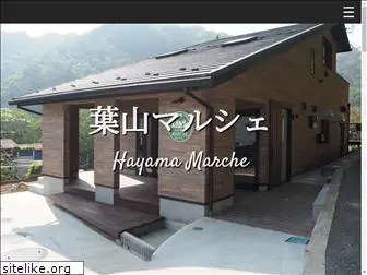 hayama-marche.com