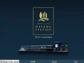 hayama-station.jp