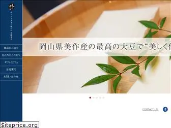 hayase-tofu.com