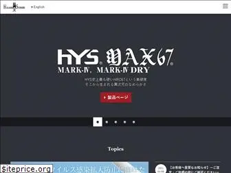 hayashi-scissors.com