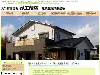 hayashi-style.com