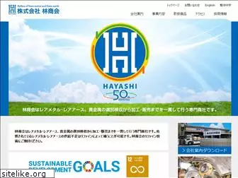 hayashi.com