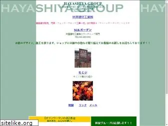 hayashiya-gr.co.jp