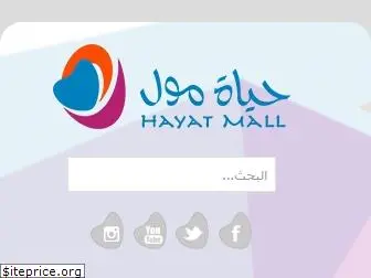 hayat-mall.com