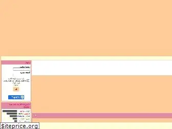 hayat.alafdal.net thumbnail