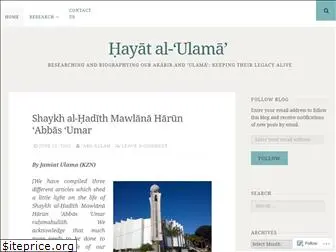 hayatalulama.wordpress.com