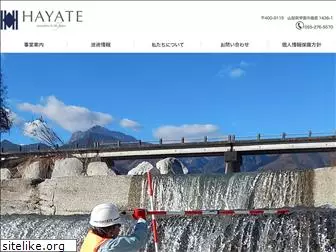 hayate-co.com