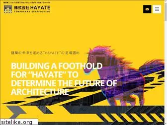 hayate-fukuoka.com