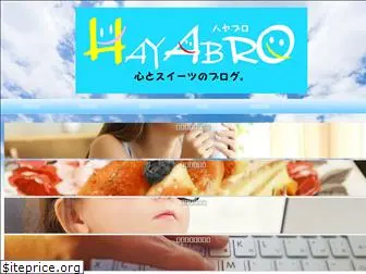 hayato-ichinose.com