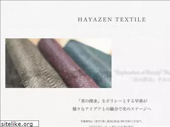 hayazen.co.jp