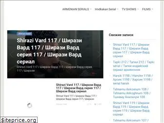 hayerov-tv.com