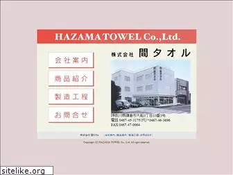 hazama-towel.com