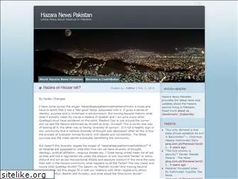 hazaranewspakistan.wordpress.com