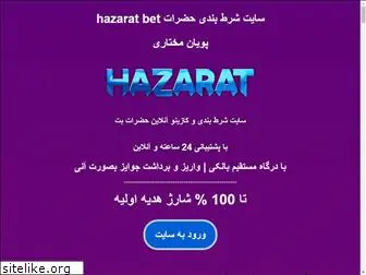 hazaratbet.xyz