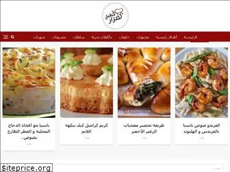 hazarcuisine.com