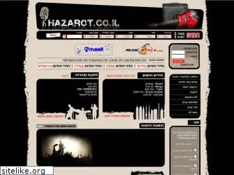 hazarot.co.il