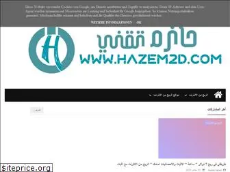 hazem2d.com
