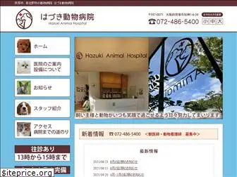 hazuki-ah.com