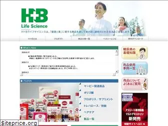 hb-life.jp