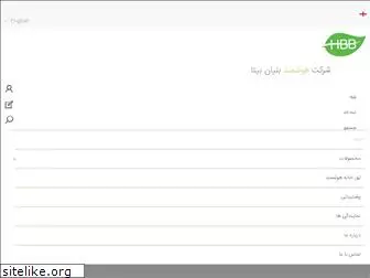 hbbsmarthome.ir