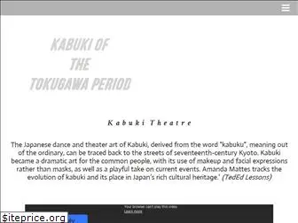hblock-kabuki-mask.weebly.com