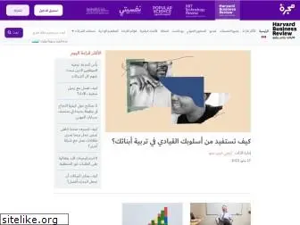 hbrarabic.com