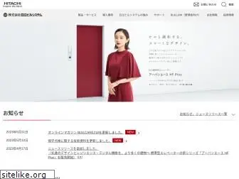 hbs.co.jp