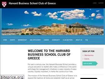 hbsclubgreece.com