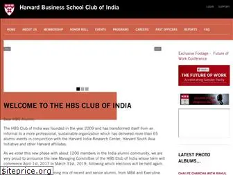 hbsclubindia.com