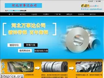 hbzhuangshi.com