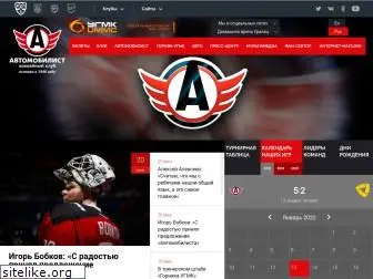 hc-avto.ru