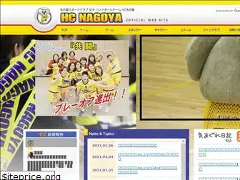 hc-nagoya.com