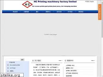 hc-printing-machine.com