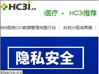 hc3i.cn