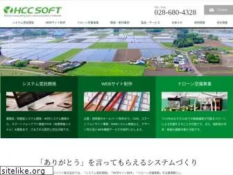 hcc-soft.com