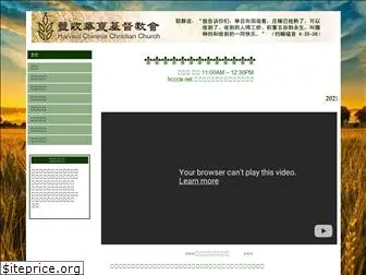 hcccla.net